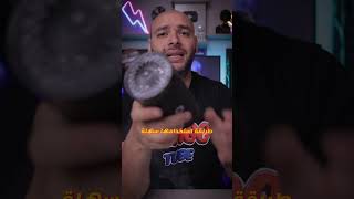 المبخرة الالكترونيه #تكنولوجيا