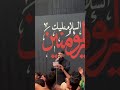 ملا عقيل الخليفاوي مجلس شهادة امير المؤمنين هيئة ليلة العاشر من محرم ملا عقيل الخليفاوي مجلس شهادة امير المؤمنين هيئة ليلة العاشر من محرم