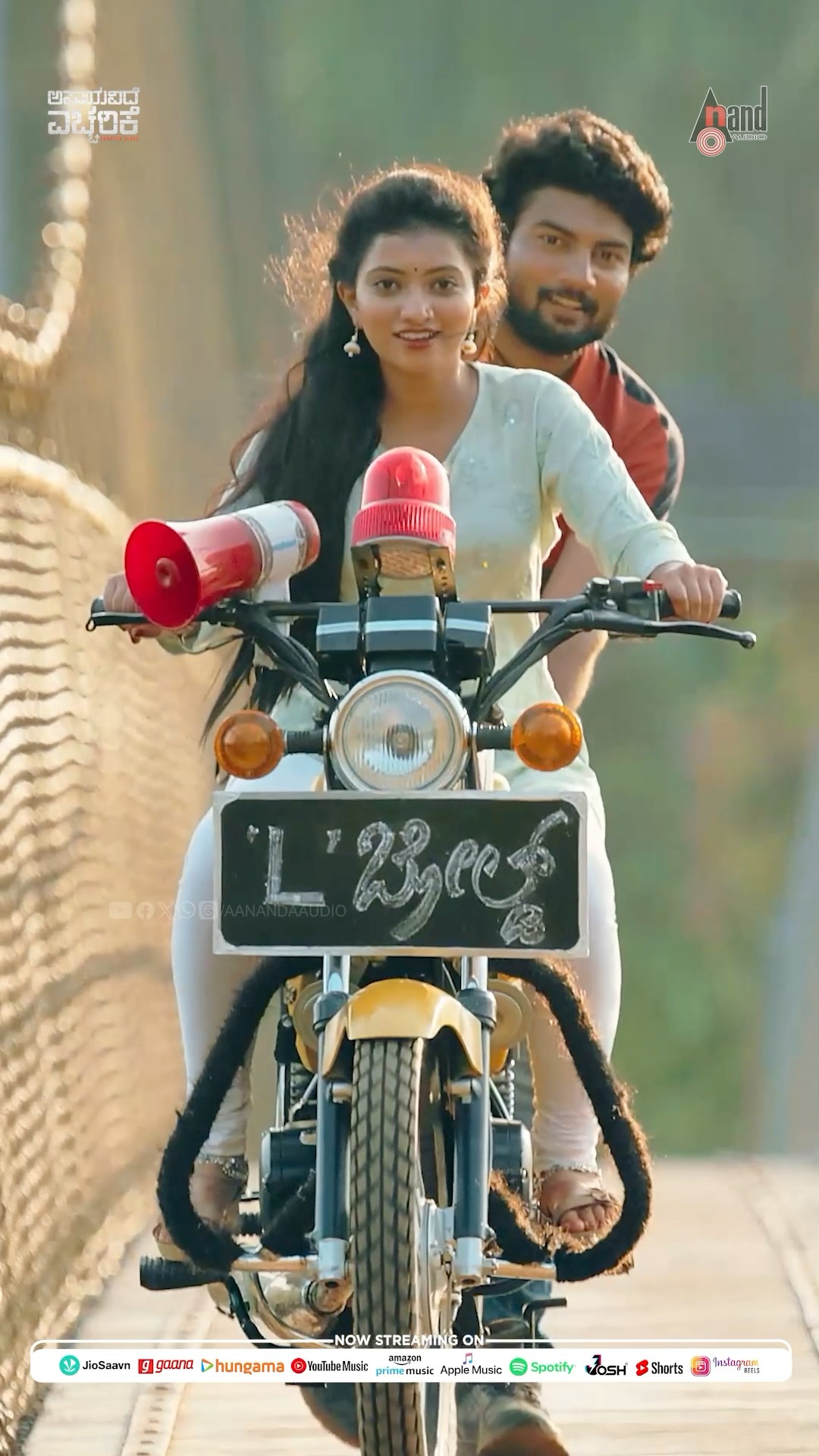 Churuku Notave #shorts | Apaayavide Eccharike | Rajat Hegde | Abhijith Thirthahalli | Sunaad Gowtham