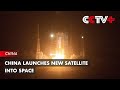 China Launches New Satellite into Space