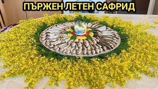 Пържен летен сафрид с гарнитура от печени картофи и чесново девесилен сос! Риба с превъзходен вкус!