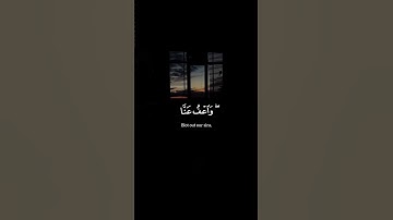 #تلاوة_خاشعة #خشوع #المنشاوي
