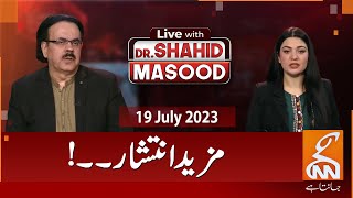 Live With Dr.shahid Masood More Spread 19 July 2023 Gnn