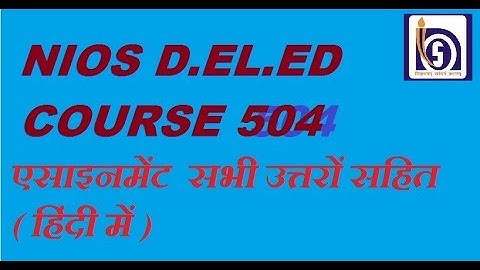 NIOS DELED Assignment solve course 504 with pdf |how to solve 504 Assignment