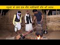        how mahua liquor is prepared by baiga tribe  main bhi bharat