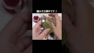 クリスマス小物を編みたい方へ
