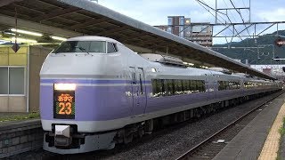 JR東日本 E351系 特急「スーパーあずさ23号」 塩尻駅 発車シーン 【168】