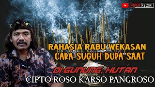 WEJANGAN MBAH JI || TATA CARA ATUR SESAJI ~ILMU JAWA KUNO