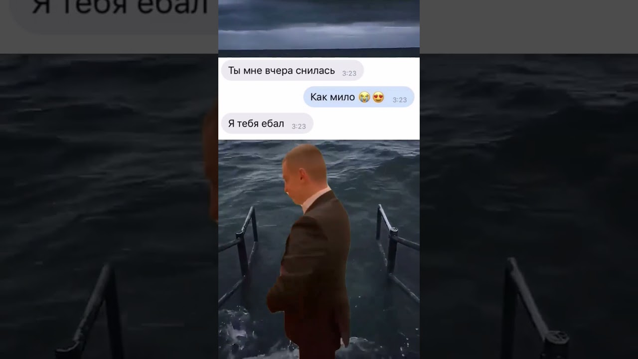 Переписка по СМС 8 Часть 