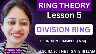 Division ring