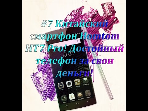 #7 ТОП ТОВАРЫ