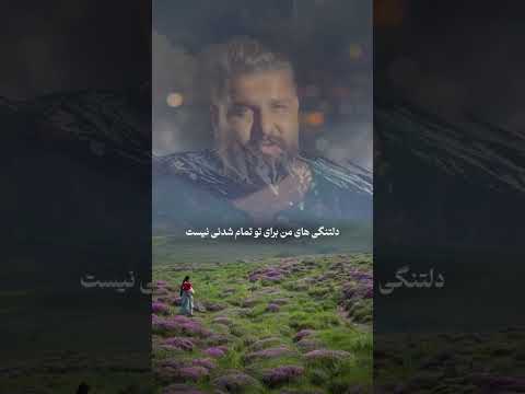 وحید موسوی زخم هزار ساله