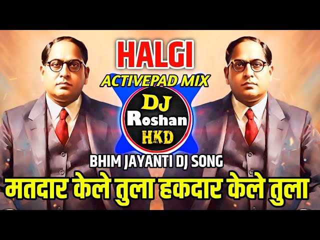 Matdar Kel Tula - Bhim Jayanti Dj Song - Halgi Mix - Sambhal Mix - Active Pad Mix - DJ Roshan HKD class=