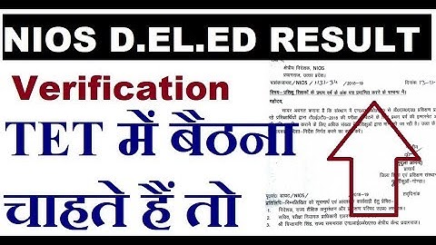 NIOS D.EL.ED result verification for TET Exams, CTET,UPTET,OTET,RTET,MPTET etc | Online Partner