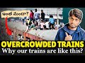 Indian Trains: Why India’s Train System is Very Inefficient?