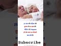 #ias #lbsna #iasmotivation #iasofficer #iasinterview #gk #exam #general#upsc #gkquiz #viral #shorts