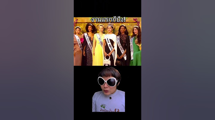 โอปอล ออกงาน ในฐานะ Miss World 2025#missworld #missuniverse #โอปอลสุชาตา #นางงาม #มงลง #คุณพี่ปีเก้