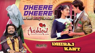 come slowly slowly into my life come slowly into my life aashiqui By dhiraj kant