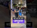 dekh rha h binod🤭 #explore #shorts #youtubeshorts #reaction #funnyquotes #viral