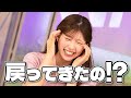 【#小林李衣奈】去年と全く同じ日に、&quot;アイツ&quot;が無事帰還(笑)【#ウェザーニュース LiVE 切り抜き】