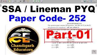 HPSSC Sub Station Attendant (SSA)- Solved Technical Paper [2015] | Paper Code- 252 | | Part-01