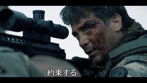 エントリーNo 2【危険な人質救出作戦】／映画『エスケイプ・フロム・イラク』予告編