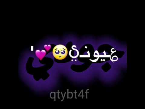 احلى تصميم اسم جودي روعه جنان كرومات 