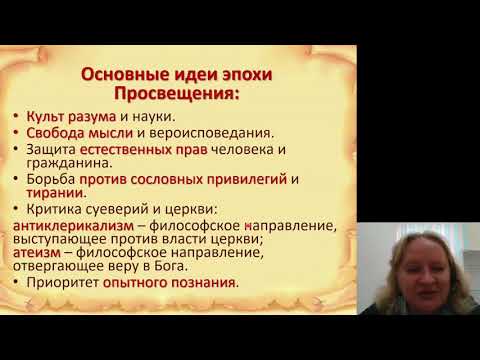 YouTube Video — Transcript
