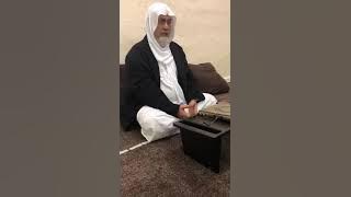 Qari Basheer Ahmad حفظہ اللہ