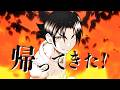 「史上最強の弟子ケンイチ2 ～達人編～」1巻発売記念PV