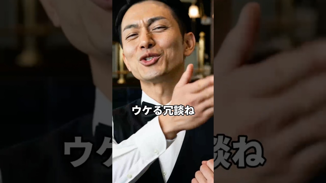 副社長❓ウケる冗談ね #シニア #スカッと #スカッとする話