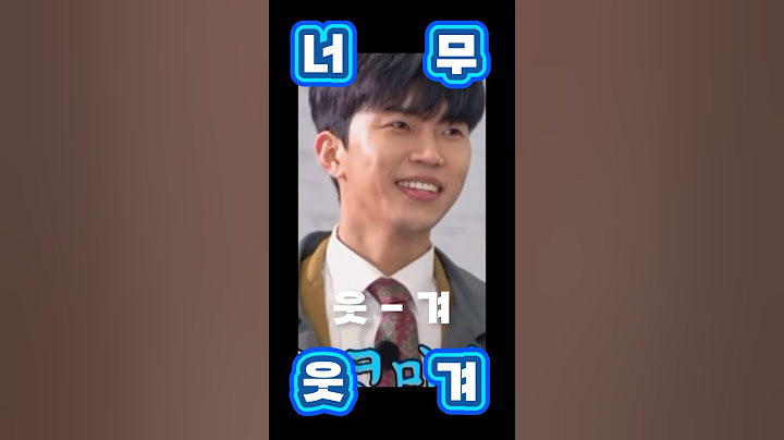 임영웅 너무웃겨🤭#임영웅 #영웅시대 #영시 #건행 #임영웅예능 #임영웅노래 #임영웅무대 #임영웅콘서트 미스터트롯 사랑의콜센타 뭉찬 삼시세끼 뽕숭아학당 어머니 여자친구#임영웅유튜브