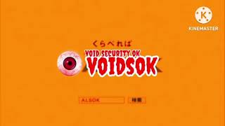 Fake Void Japanese Commercial Logos 1666, Jumpscare Warning