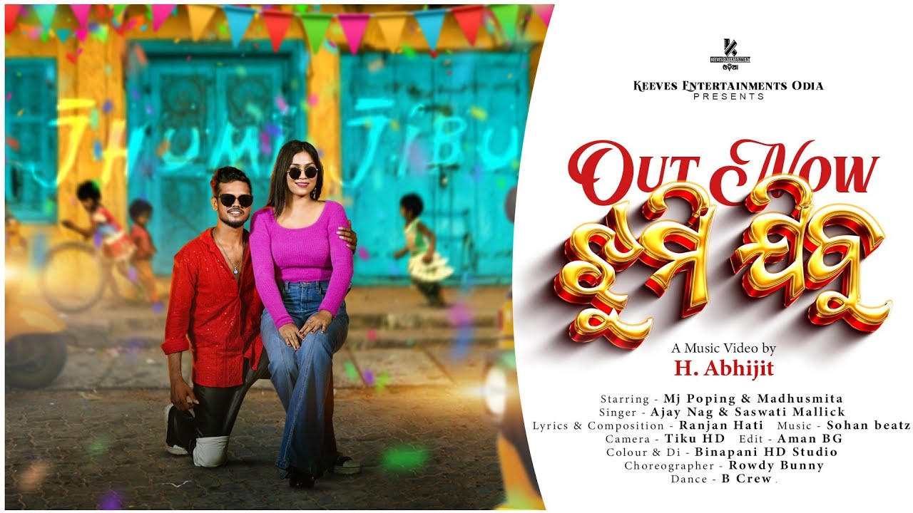 Jhumi Jibu | Offlicial Video | Mjpoping | Madhusmita | Ajay Nag | Saswati | Musik Mantra Odia