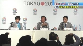 五輪招致