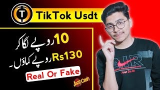 TikTok Usdt App Real Or Fake | TikTok Usdt App Se Paise Kaise Kamaye screenshot 5