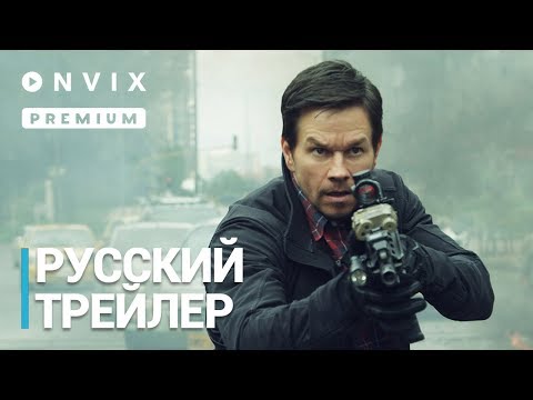 Кадры из фильма 22 мили
