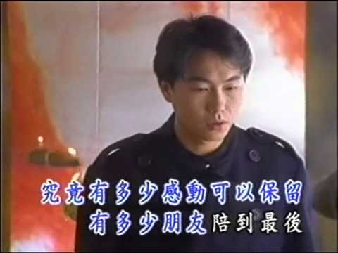 張克帆 用盡一生的愛(翻)