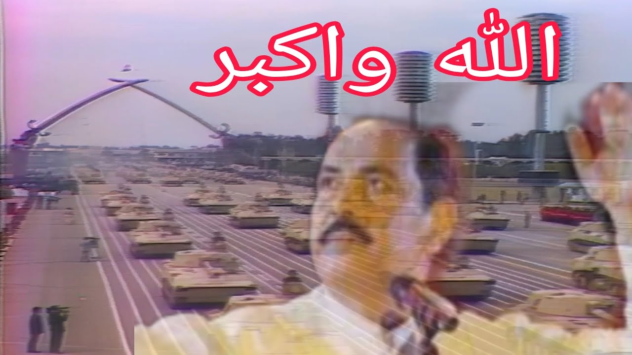 لطفي بوشناق - الله اكبر (تلفزيون العراق)