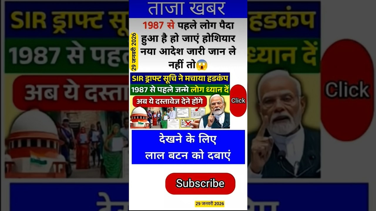 Ias interview questions 📚✍🏻 