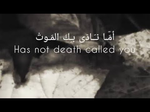 Amanada bikal maut Arabic nasheed video