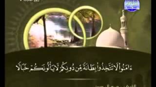 قد بدت البغضاء من أفواههم وما تخفي صدورهم أكبر Youtube