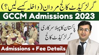 Girls Cadet College Mardan || Admissions 2023 Complete Guide || How to Get Admission in GCCM