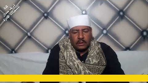 القارئ الشيخ - نوبي عبدالرشيد - حفظه الله - ما تيسر له من سورة ال عمران من الأية - 25 - 49