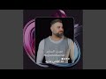 خذ كلشي ماريد 