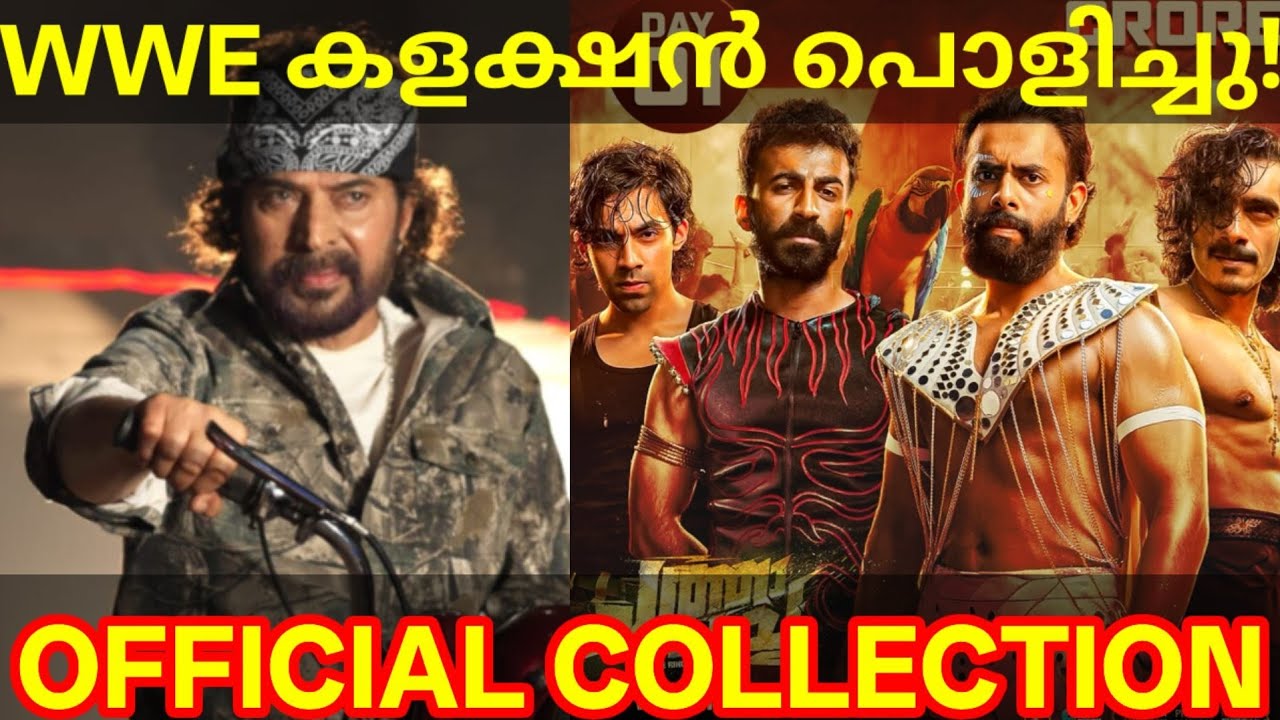 ChathaPacha Official Boxoffice Collection |ChathaPacha Movie Collection 
