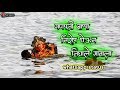Ganpati bappa nirop gheun nighale gavala | गणपती बाप्पा निरोप घेऊन निघाले गावाला whatsapp status Whatsapp Status Video Download Free