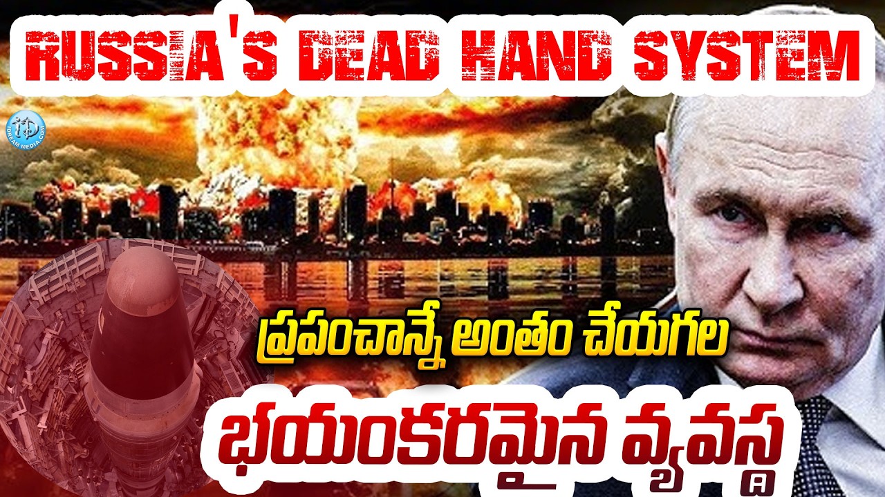 Russia's Last Line of Nuclear Retaliation | Russia’s Dead Hand System Explained #politicalscoop