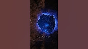 ( عبد الله أحمد شعبان ) التلاوة الأجمل وَإِذْ قَالَ إِبْرَاهِيمُ 🎧😍