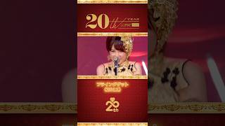 AKB48 20周年アーカイブ — MV名場面集「フライングゲット」(2011) part